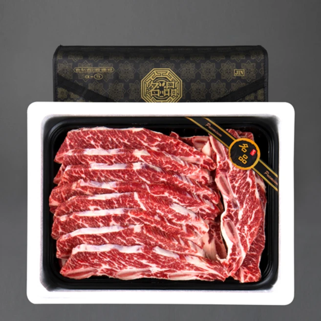 la갈비선물세트