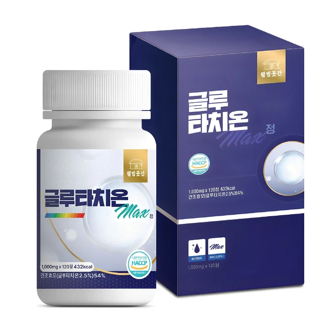 글루타치온600mgx30