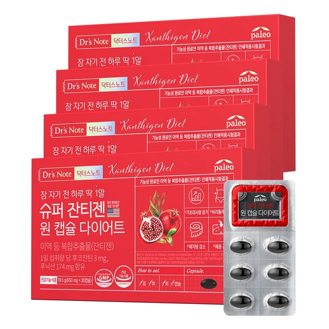 닥터스노트잔티젠