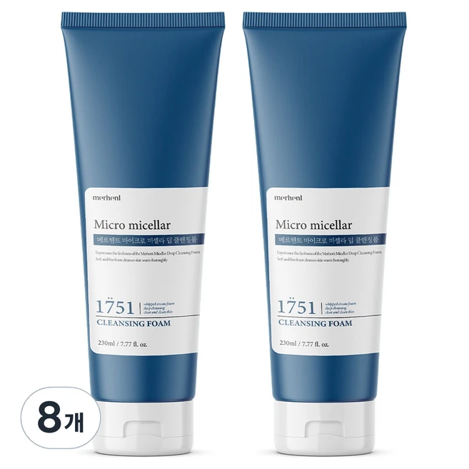 메르헨트폼클렌징