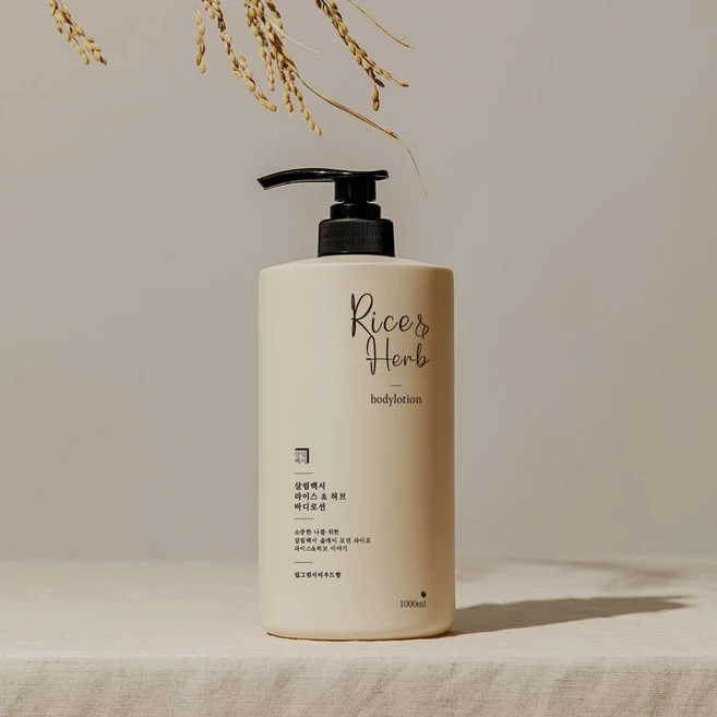 살림백서바디로션