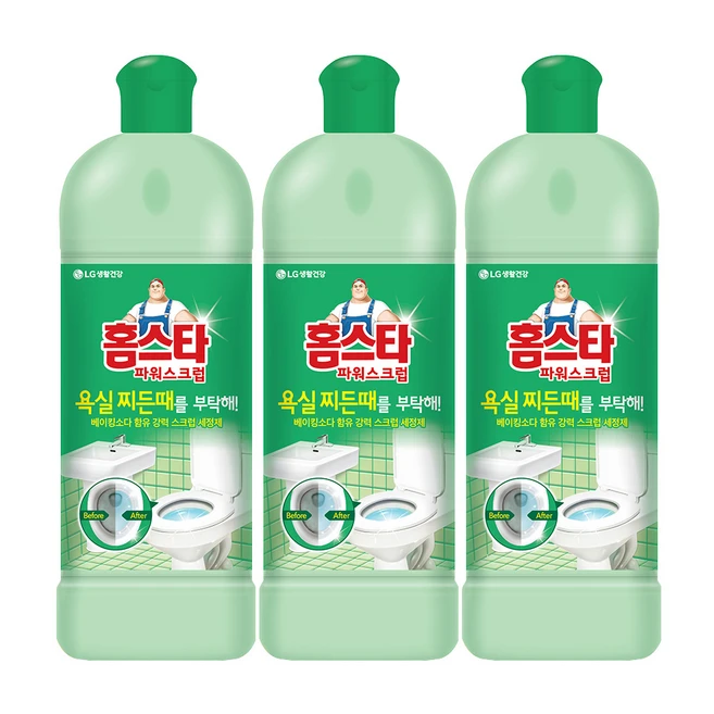 욕실바닥을부탁해