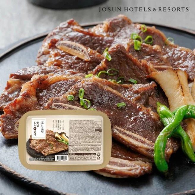 조선호텔la갈비