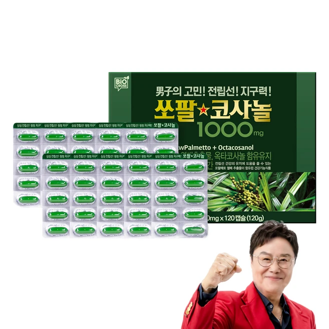 튼튼백서쏘팔메토