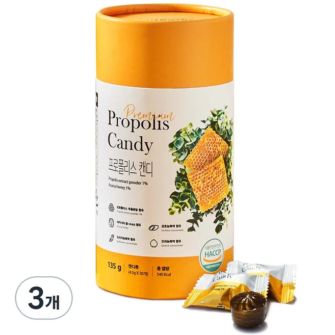 프로폴리스캔디