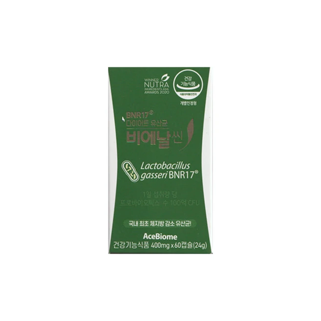 bnr17유산균