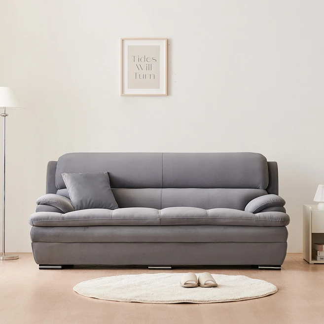 까르엠모션쇼파