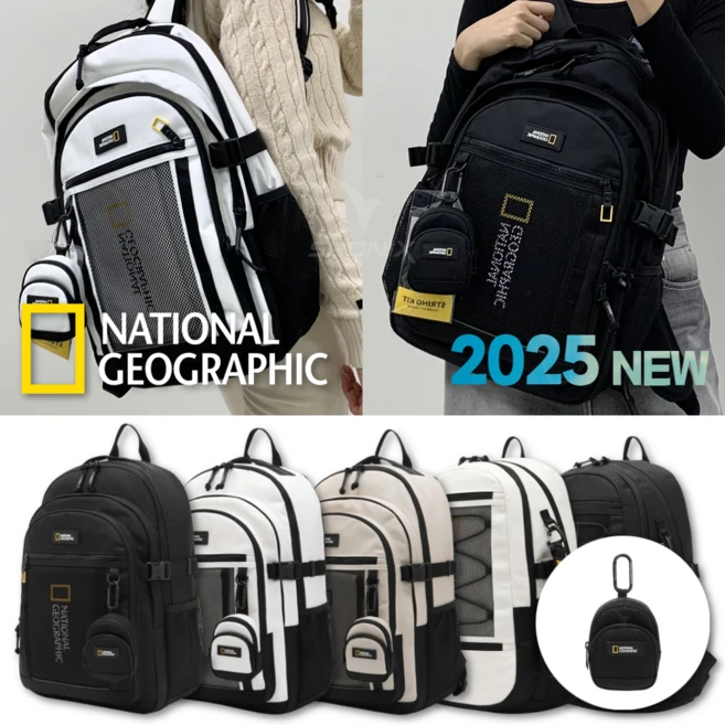 내셔널지오그래픽가방