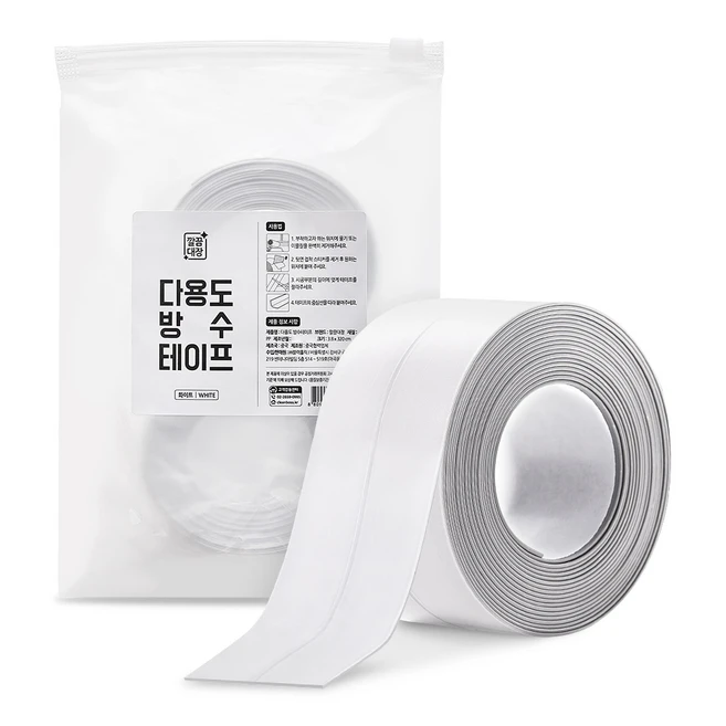 변기실리콘시공