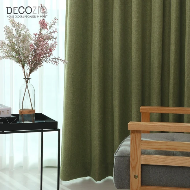 브라우니암막커튼