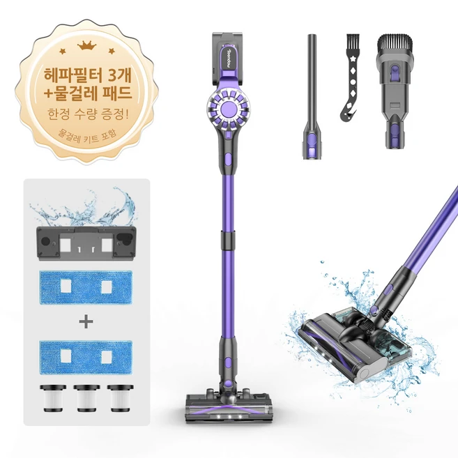 샤크무선청소기