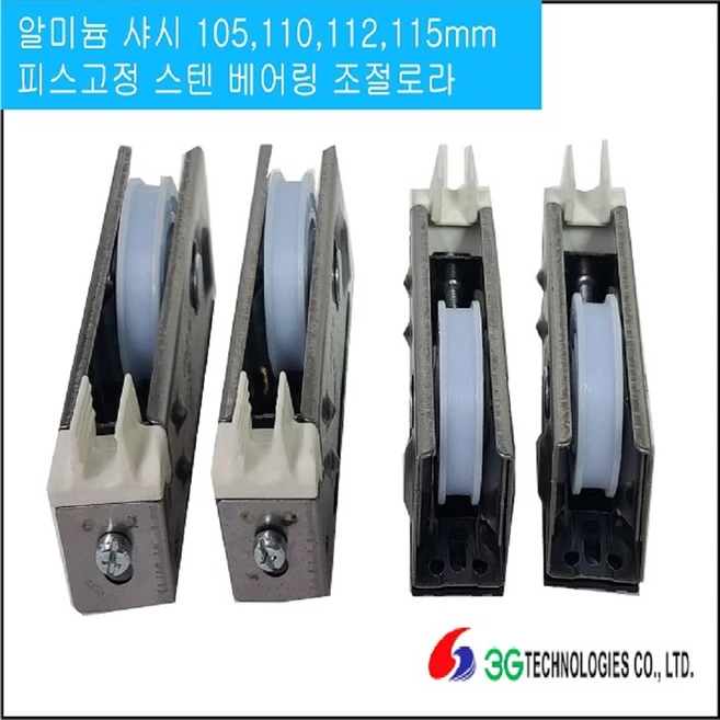 샷시스트라이커