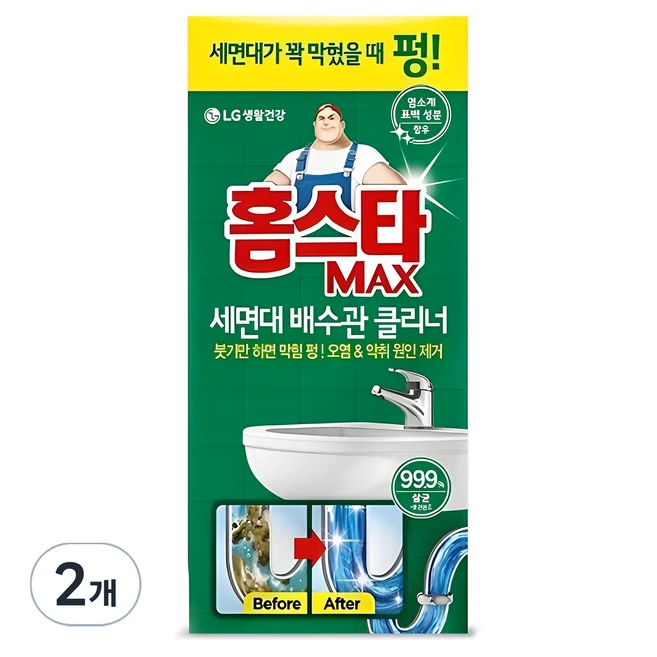 세면대머리카락