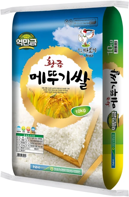 쌀10kg