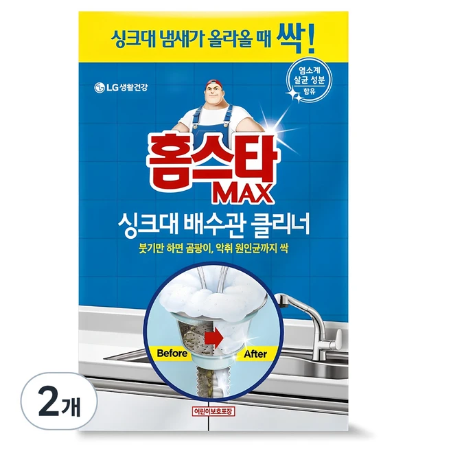 씽크대하수구막힘