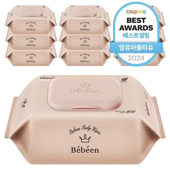 아기물티슈추천