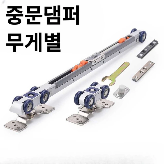 아파트중문가격