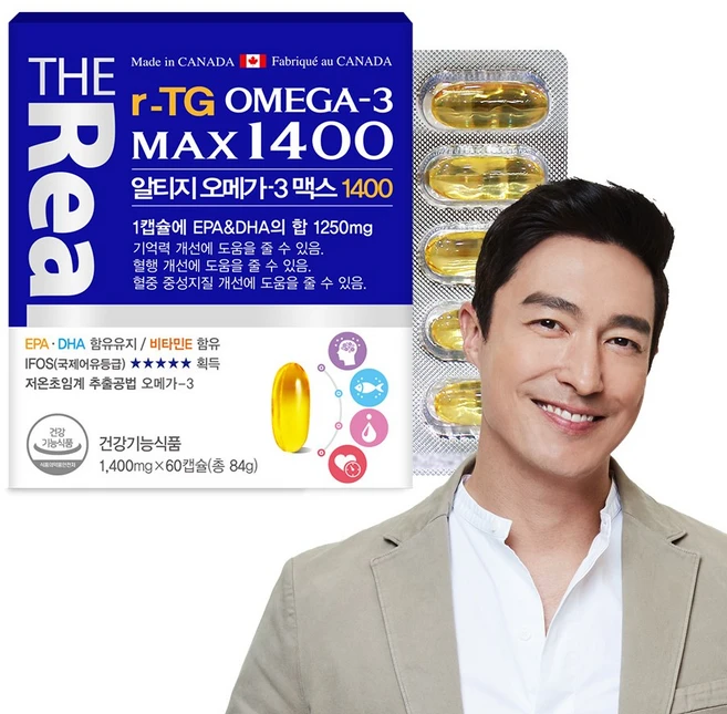 알티지오메가1400