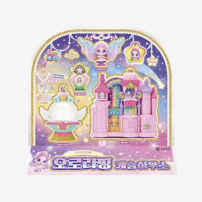 오로라핑캐슬하우스