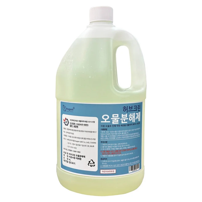오물용해제1kg