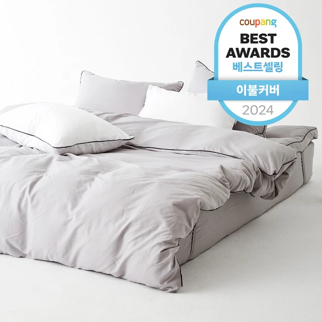 이불커버
