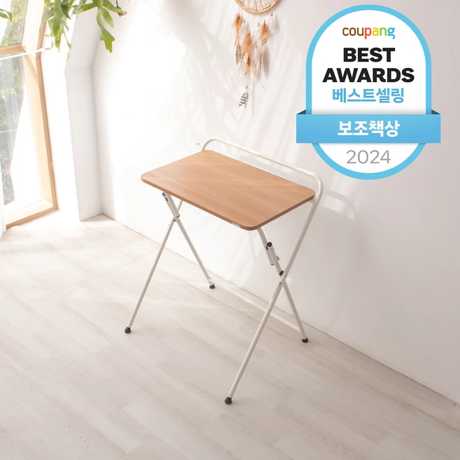 접이식책상