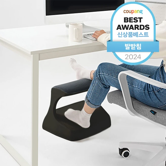 책상발받침대