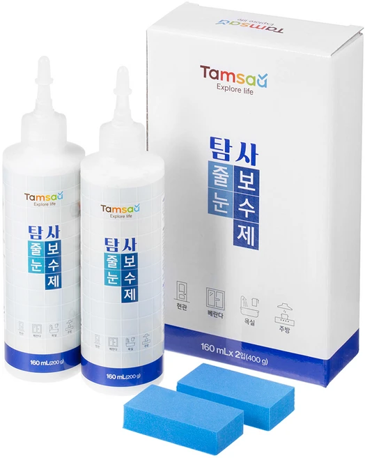 타일줄눈보수제