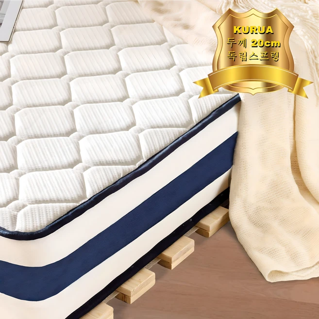 탄탄한매트리스