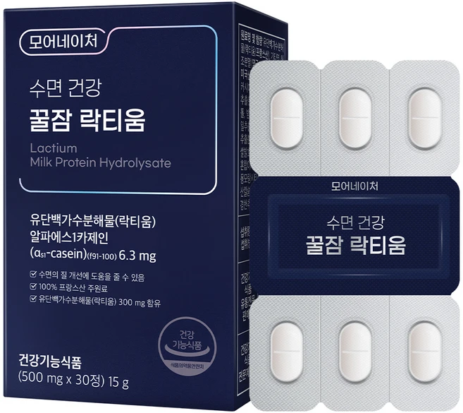 튼튼수면영양제