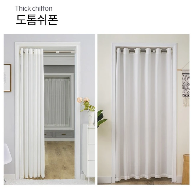 프리미엄도톰쉬폰커튼