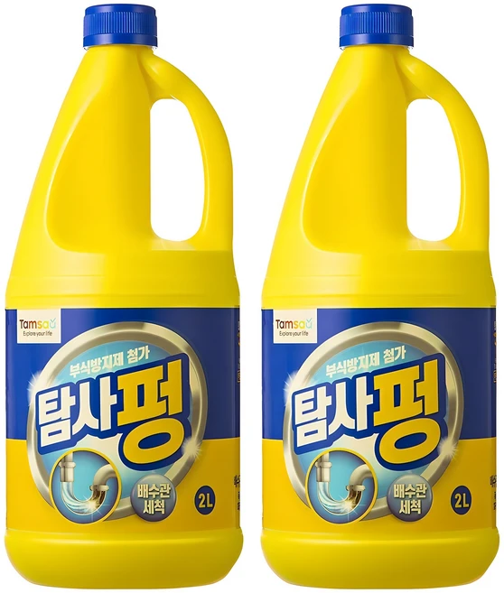 화장실하수구뚫기