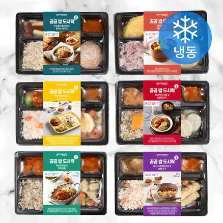 다이어트도시락