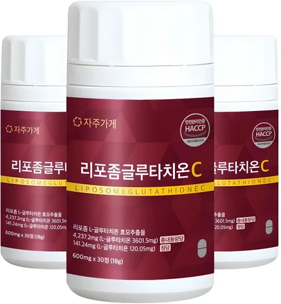 리포좀글루타치온개