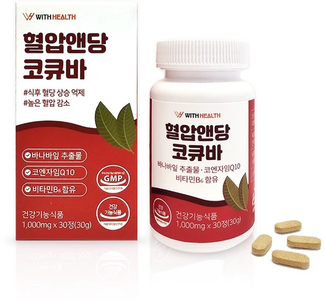 바나바잎코엔자임q