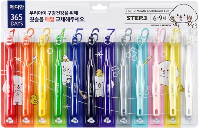 부드러운어린이칫솔