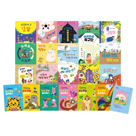 블루래빗오감발달