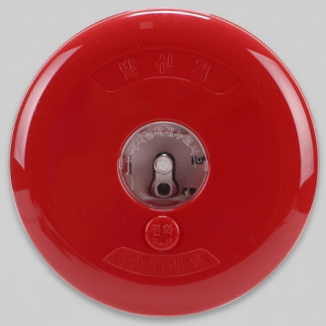 수동발신기세트