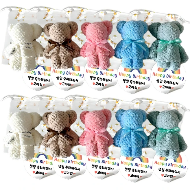 어린이집생일선물