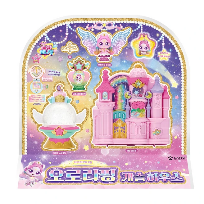 오로라핑캐슬하우스