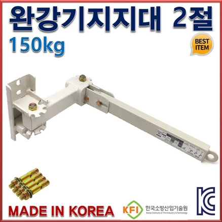 완강기지지대 공기안전매트