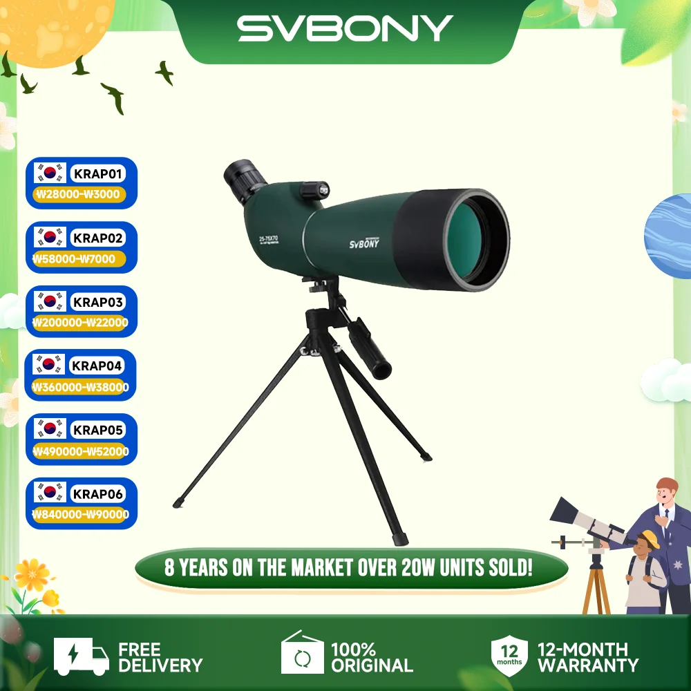 Svbony SV28 50/60/70/80mm 스포팅 스코프 삼각대가있는 강력한 줌 방수