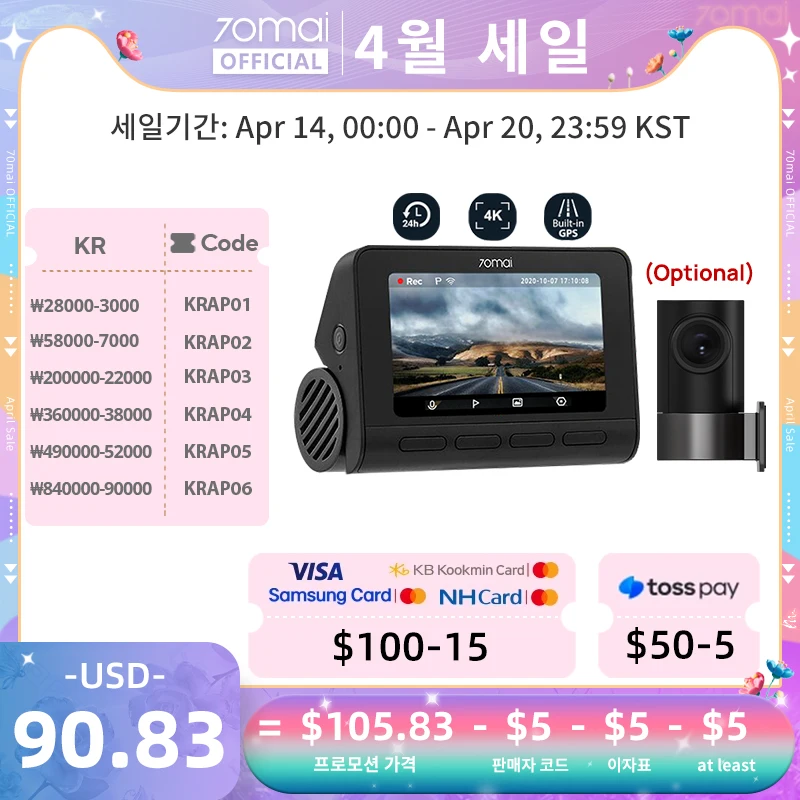 글로벌 버전 70mai 4K 대시 캠 A800S 내장 GPS ADAS 140 FOV 70mai 카메라 자동차 DVR 24 시간 주차 모니터 전면 캠만 포함